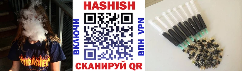 Наркошоп купить ГАШИШ  Кокаин  Мефедрон  Канабис  Рузаевка