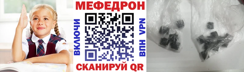 Вейп ТГК Рузаевка