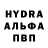 LSD-25 экстази ecstasy Oleh Hryshkov