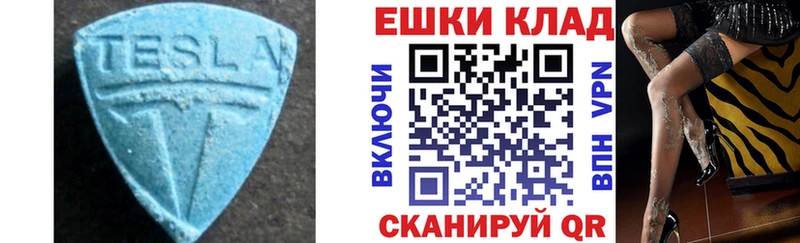 Экстази бентли  Купить закладки  Рузаевка 