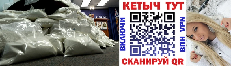 Купить где  Рузаевка  КЕТАМИН ketamine 