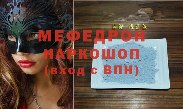 скорость mdpv Липки