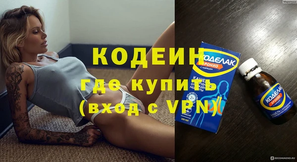 дживик Лиски