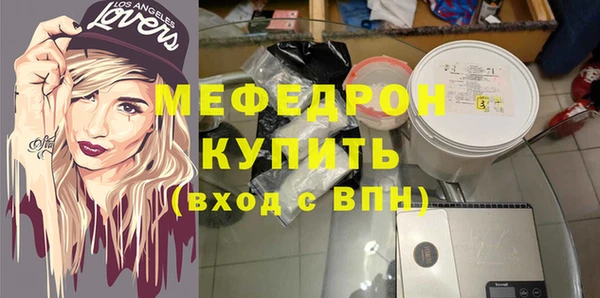 прущие крисы Лихославль