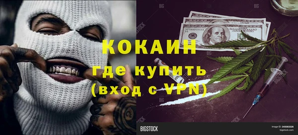 дживик Лиски