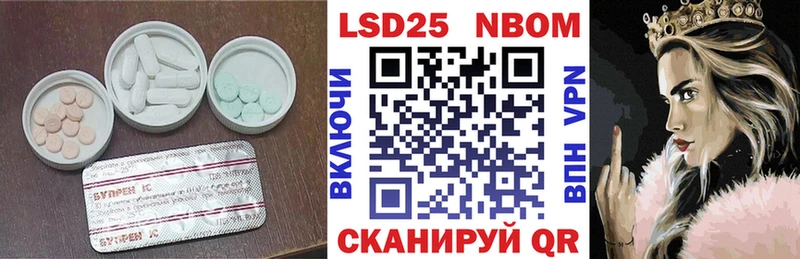 Лсд 25 экстази ecstasy  Купить  Рузаевка 