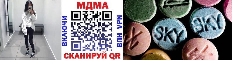 Купить где  Рузаевка  МДМА Molly 