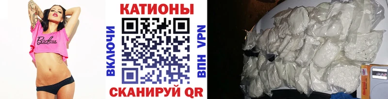 МЯУ-МЯУ VHQ  Купить где  Рузаевка 