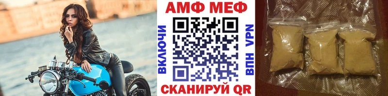 Купить где  Рузаевка  Первитин Декстрометамфетамин 99.9% 