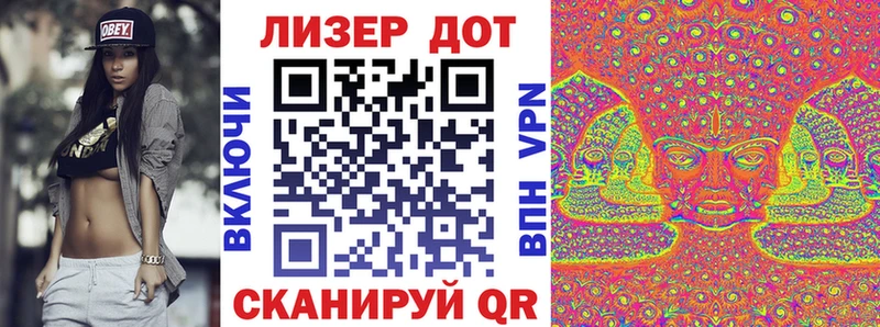 Наркотические марки 1,5мг Купить где Рузаевка