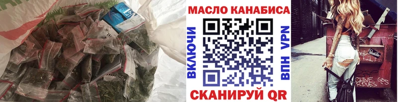 Купить закладки  Рузаевка  ТГК вейп с тгк 